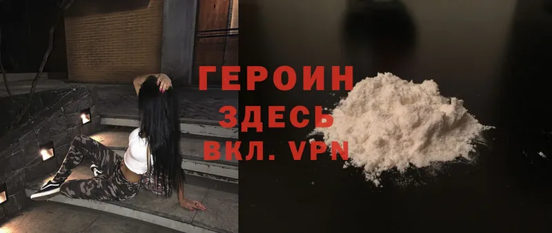 Купить наркотики Кунгур КЕТАМИН  Cocaine  A-PVP  Мефедрон  ГАШ 