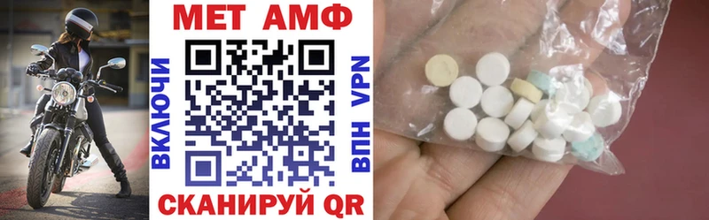 Amphetamine Premium  наркотики  Кунгур 