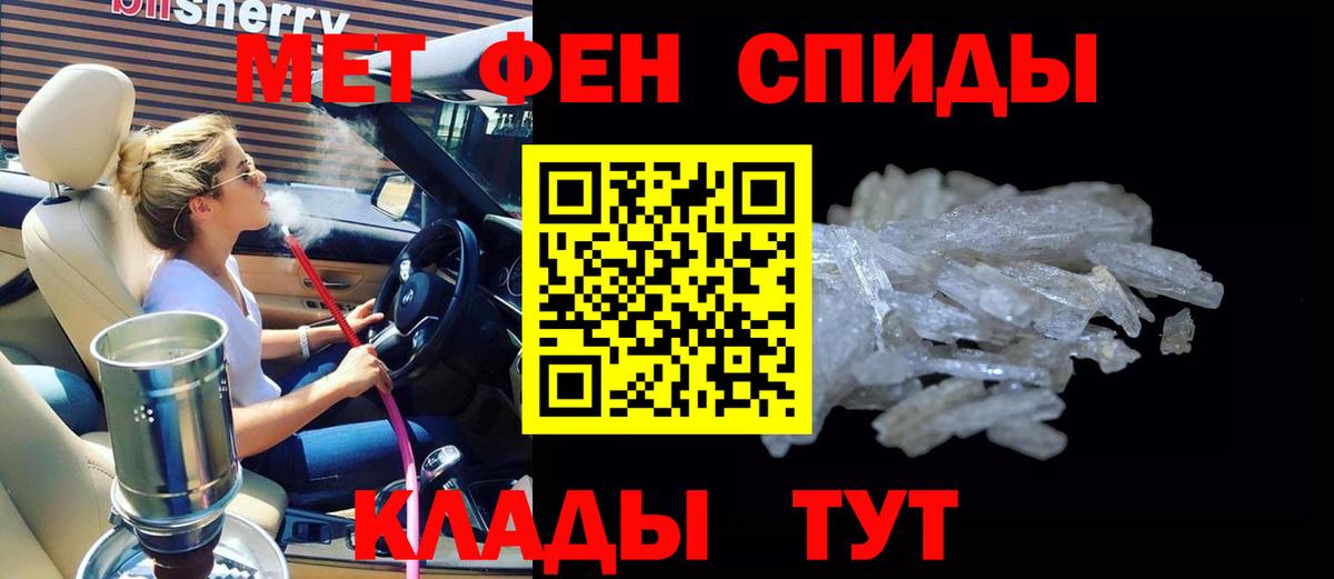 АМФ Розовый Кунгур