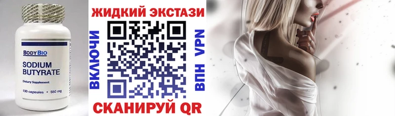 БУТИРАТ BDO 33%  Кунгур 