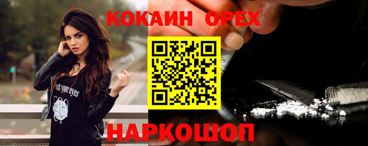 Cocaine Боливия Кунгур