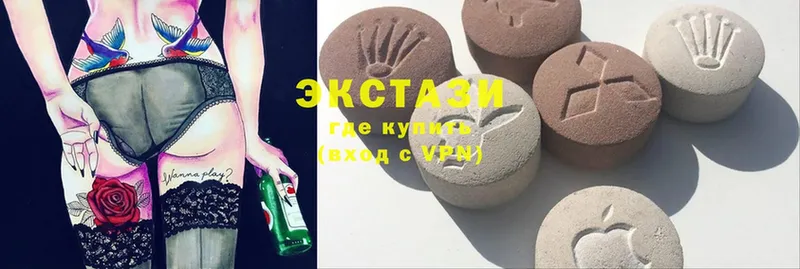 ОМГ ОМГ ССЫЛКА  Кунгур  ЭКСТАЗИ XTC 