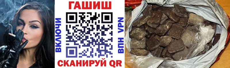 ГАШИШ гашик  хочу наркоту  Кунгур 
