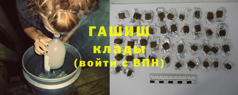 где продают наркотики  Кунгур  ГАШИШ ice o lator 