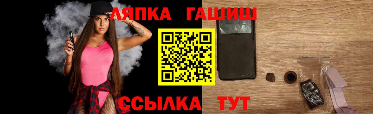 ГАШ хэш Кунгур