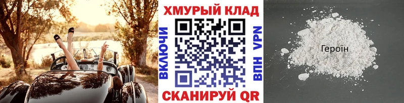 ГЕРОИН афганец дарнет шоп мега tor Кунгур