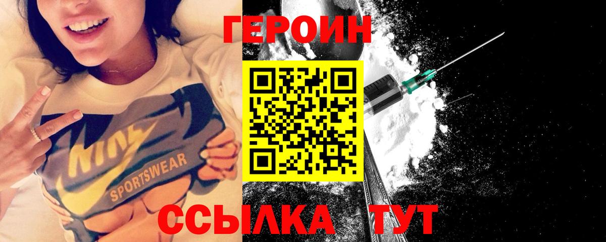 АМФЕТАМИН  Вход с VPN  МЕТ  Мяу-Мяу  Гашик  Меф  Масло ТГК  Альфа-ПВП  Марки  Кодеин  Кунгур  Конопля 