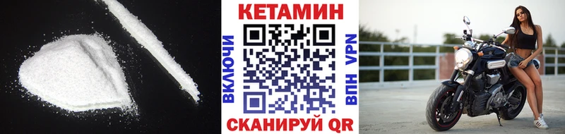 закладка  Кунгур  Кетамин VHQ 