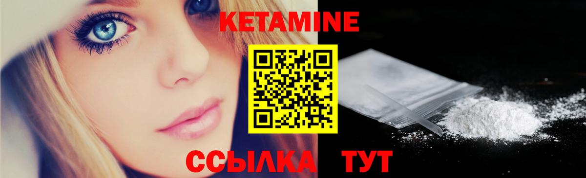 Кунгур  КЕТАМИН ketamine  сайты даркнета официальный сайт  Вход с VPN 
