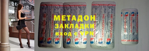 альфа пвп VHQ Заволжск