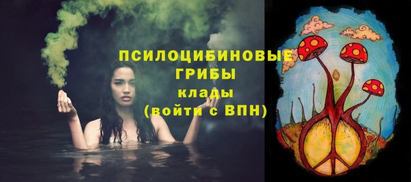 марихуана Осинники
