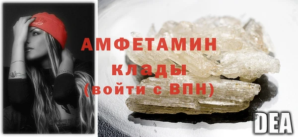 марихуана Осинники