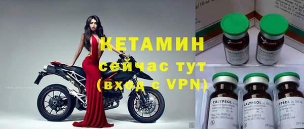меф Зеленокумск