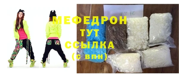 мдма Пестово