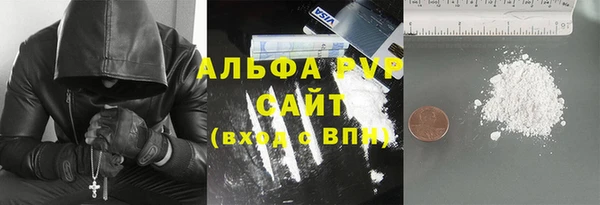 spice Зеленодольск