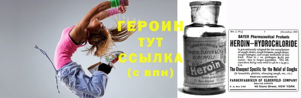 мефедрон VHQ Елизово