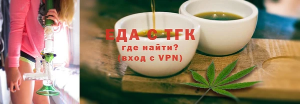 мефедрон VHQ Елизово