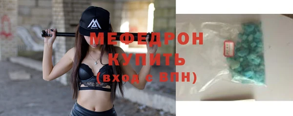 герыч Заводоуковск