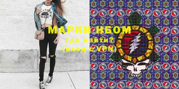 дистиллят марихуана Переславль-Залесский