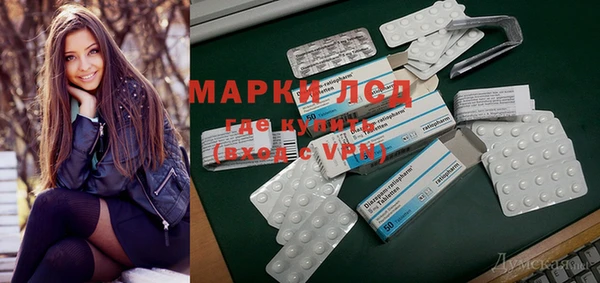 дистиллят марихуана Переславль-Залесский