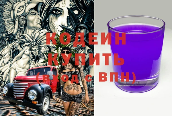 дистиллят марихуана Переславль-Залесский