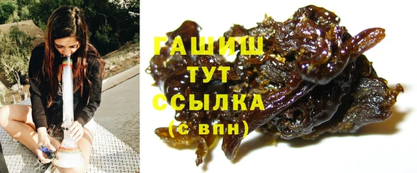 дистиллят марихуана Переславль-Залесский