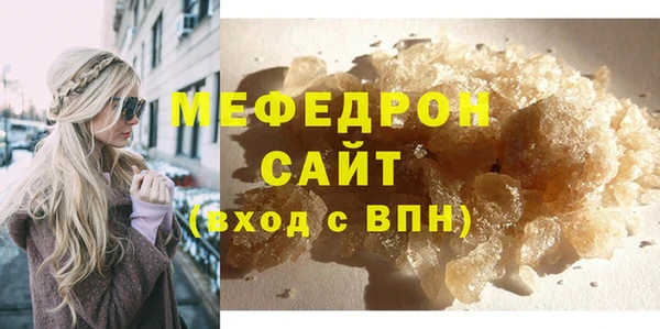 мдма Пестово