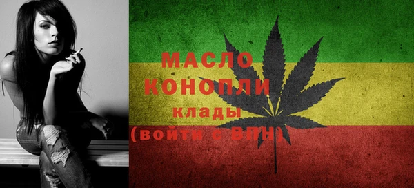 мдма Пестово
