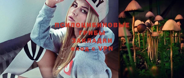 мдма Пестово