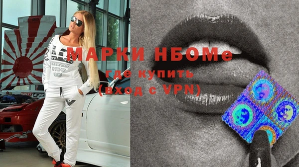 дистиллят марихуана Переславль-Залесский