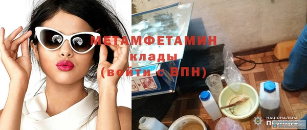 тгк Осташков