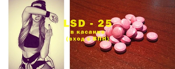 ECSTASY Заводоуковск