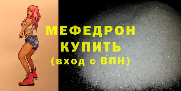 mix Пересвет