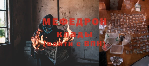 тгк Осташков