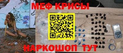 кокаин перу Бугуруслан