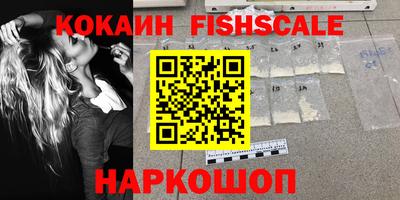кокаин перу Бугуруслан