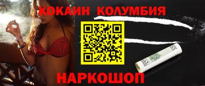 кокаин перу Бугуруслан