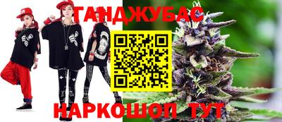 кокаин перу Бугуруслан