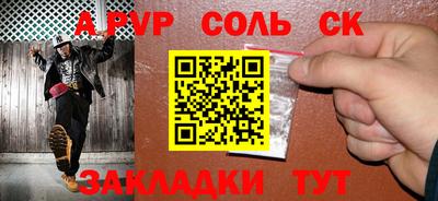 кокаин перу Бугуруслан