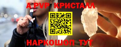 кокаин перу Бугуруслан