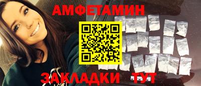 прущая мука Будённовск