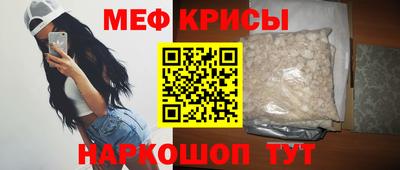 прущая мука Будённовск