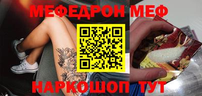 кокаин перу Бугуруслан