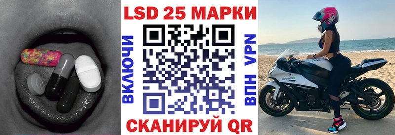 ЛСД экстази кислота  Кунгур 