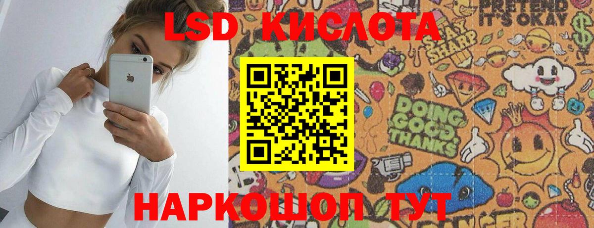 Кунгур  ЛСД экстази ecstasy  Вход с VPN  LSD-25 экстази  Лсд 25 экстази кислота 