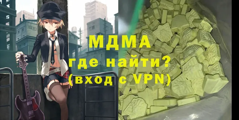 MDMA VHQ  Кунгур 