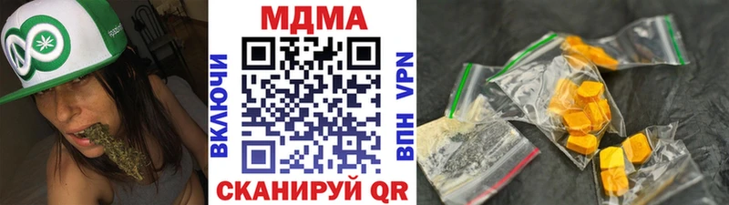 MDMA Molly  купить   Кунгур 