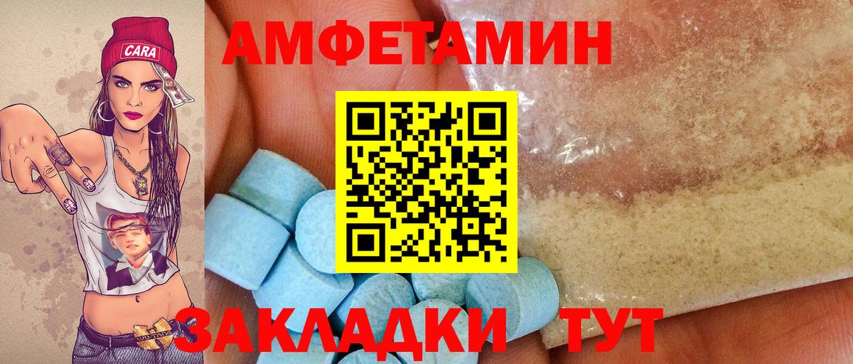 Кунгур  Первитин пудра  Вход с VPN 