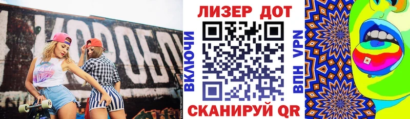 Марки NBOMe 1,8мг Кунгур
