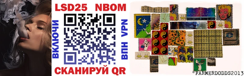 где найти наркотики  МЕГА как зайти  Марки 25I-NBOMe 1500мкг  Кунгур 